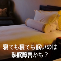 �s����,����Ȃ�,�Q��Ȃ�,�n����Q,��������