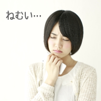 �s���ǂ������N�������Q�F�����̖��C�E������