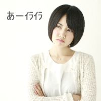 �s���ǂ������N�������Q�F�C���C�����₷���Ȃ�